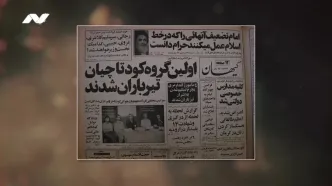 روایت شجاعت خلبانان نیروی هوایی ایران در جنگ تحمیلی 8 ساله (قسمت اول)