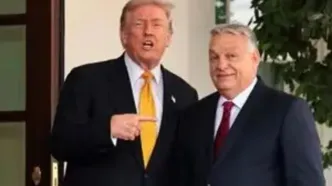 ترامپ: اوربان دوست واقعی من است