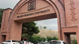 محوطه دانشگاه بهشتی صحنه تعقیب و گریز شد