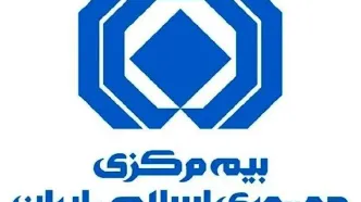 بخشودگی ۱۰۰ درصدی جرایم دیرکرد بیمه‌نامه شخص ثالث