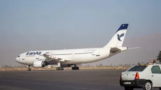 پروازهای فوق‌العاده «هما» به مشهد مقدس برقرار شد