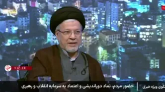 آی‌کیو ایرانی‌ها رتبه سوم جهان و آی‌کیو آمریکایی‌ها سی‌ام جهان است