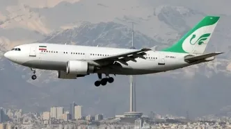 تا اطلاع ثانوی آسمان کشور بسته شد