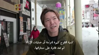 تلفات بارش برف در ژاپن به ۴۶ نفر رسید