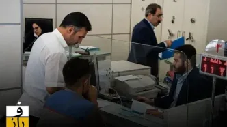 ساعت کاری بانک ها در ماه رمضان ۱۴۰۴ اعلام شد