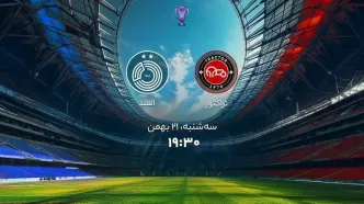 پخش زنده بازی تراکتور السد را ببینید + لینک