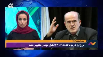 نرخ‌های جدید بلیت اتوبوس اعمال شد