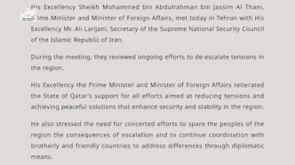 از تصمیم ترامپ برای ایران تا جزییات سفر وزیر خارجه قطر به تهران