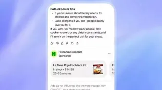 نمایش آزمایشی تبلیغات در چت جی‌پی‌تی آغاز شد