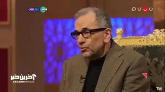 توضیحات تخت روانچی از معنای فامیل خود