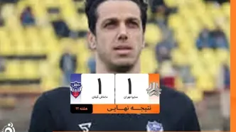 دو امتیازِ از دست‌رفته مقابل قعرنشین؛ سایپا از کورس مدعیان عقب ماند