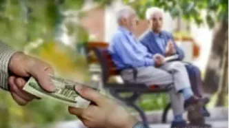 واریزی جدید به حقوق بازنشستگان فرهنگی | حساب بازنشستگان پرپول شد