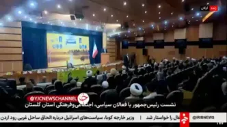 پزشکیان: گروهی مشخص شده تا بررسی کند که کجا کار لنگ است