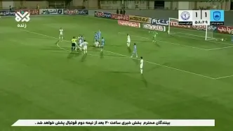 خلاصه بازی چادرملو 5 - گل گهر 1 + ویدئو