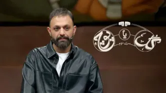 قسمت 8 گل یا پوچ + لینک تماشای مستقیم