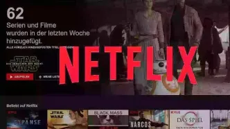 سلاح مخفی نتفلیکس