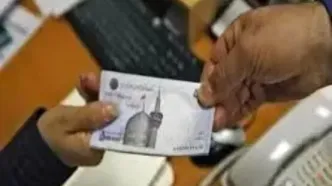 رونمایی از یک وام ۵۰۰ میلیونی تپل / شرایط دریافت اعلام شد