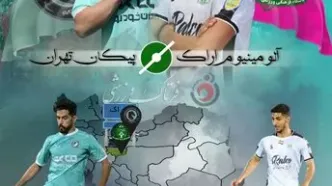 شش امتیاز حیاتی در اراک؛ نیمکت دقیقی لرزان شد