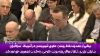 مجازات‌های سنگین برای آمریکایی‌هایِ مخالف اسرائیل