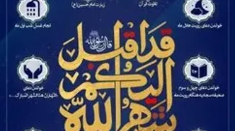 اعمال شب اول ماه مبارک رمضان