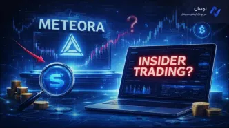 آیا Meteora در گزارش معاملات داخلی ZachXBT متهم می‌شود؟