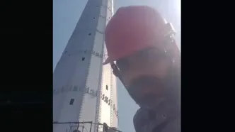 من سخت ترین و خطرناکترین کار ایران را بالای برج میلاد با کمترین تجهیزات دارم حقوقم چقدر کمه !