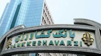 شوک به بانک کشاورزی: چرا مرغداران قید 'تسهیلات نجات‌بخش' را زدند؟