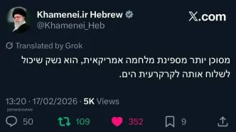 بازتاب هشدار قاطعانه رهبر انقلاب به ترامپ در رسانه‌های عربی