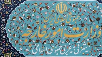 ایران نیروهای مسلح اروپا را تروریستی اعلام کرد