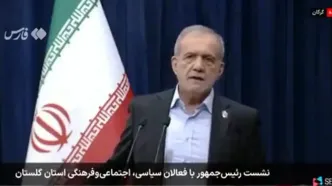 انتقاد پزشکیان از شکوری راد: اگر حرفش را ثابت کرد ما را دار بزنند/  مگر ممکن است ما خودمان بازار و مسجد را به آتش بکشیم؟