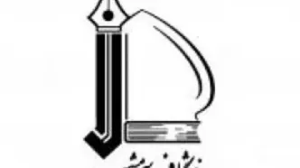 اطلاعیه دانشگاه فردوسی مشهد درباره نحوه برگزاری کلاس‌های درس