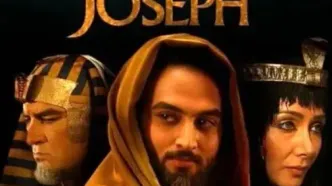 پخش سریال مشهور ایرانی در ترکیه غوغا کرد | استقبال مخاطبان ترک از سریال یوسف پیامبر + ویدئو