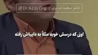 قهقهه‌های المیرا شریفی‌مقدم به شوخی جنجالی درباره عروس‌ها