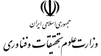 برگزاری حضوری کلاس‌های تحصیلات تکمیلی در نیمسال دوم