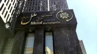 فعال‌سازی معاملات ارز نقدی در صرافی ملل