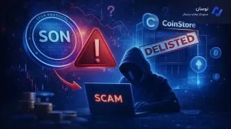 توقف ایردراپ و حذف توکن SON؛ آیا سوپر پروتکل اسکم است؟