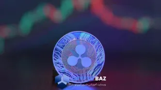 ریپل در نقطه سرنوشت‌ساز؛ نبرد سنگین بر سر حمایت ۱.۳۰ دلار