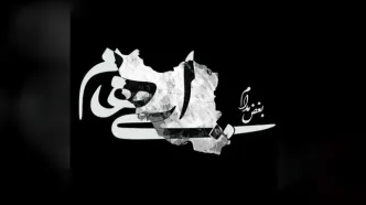 آهنگ جدید ایهام بنام بغض مدام + دانلود