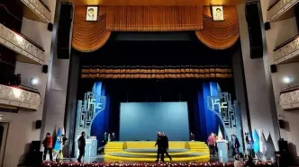 آغاز اختتامیه چهل و چهارمین جشنواره فیلم فجر | اخرین خبر از جشنواره فجر