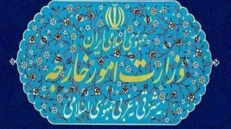 ابلاغ اعتراض ایران به هلند به خاطر قاچاق اقلام ممنوعه به ایران