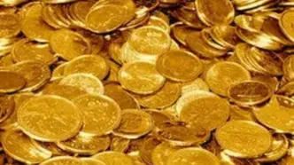 اعلام قیمت سکه ۳۰ بهمن