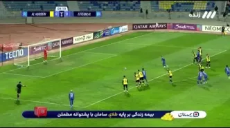 گل اول استقلال به الحسین+ ویدئو