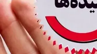 خرید طلای آنلاین پشتوانه بانک مرکزی را دارد