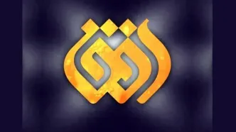 عزل مدیر شبکه افق و توقف برنامه «خط‌خطی»