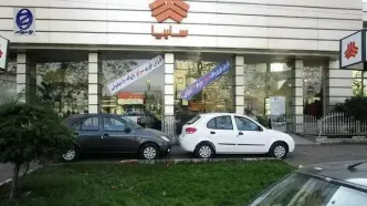 حذف سهمیه بنزین خودروهای سایپا‌