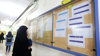 زمان ثبت نام وام های دانشجویی نیمسال دوم + جدول زمانبندی و میزان مبلغ وام دانشجویی