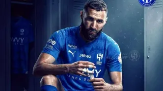 رسمی: کریم بنزما به الهلال عربستان پیوست