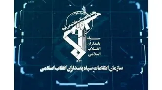 انهدام یک هسته تروریستی سلطنت‌طلب در خراسان رضوی