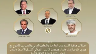 ابتکار مصر همزمان با خبر دور جدید مذاکرات ایران و آمریکا؛ گفتگو با عراقچی و ویتکاف در اولویت