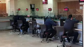 ساعت کاری بانک‌ها و ادارات در ماه رمضان